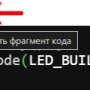 arduino_ide_exp1_1.png