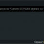 arduino_ide_howto_monitor2.png
